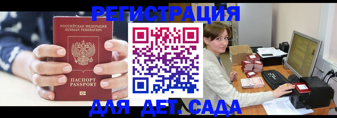 найти адрес прописки в Тынде